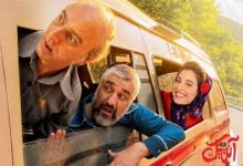 فیلم سینمایی «آنتیک» اکران آنلاین می‌شود