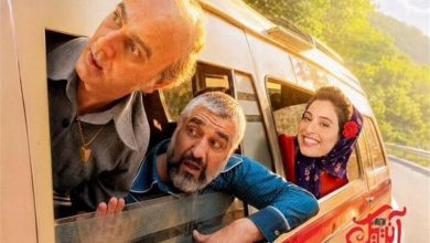 فیلم سینمایی «آنتیک» اکران آنلاین می‌شود