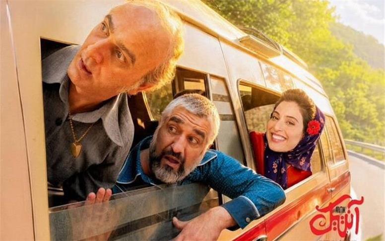 فیلم سینمایی «آنتیک» اکران آنلاین می‌شود