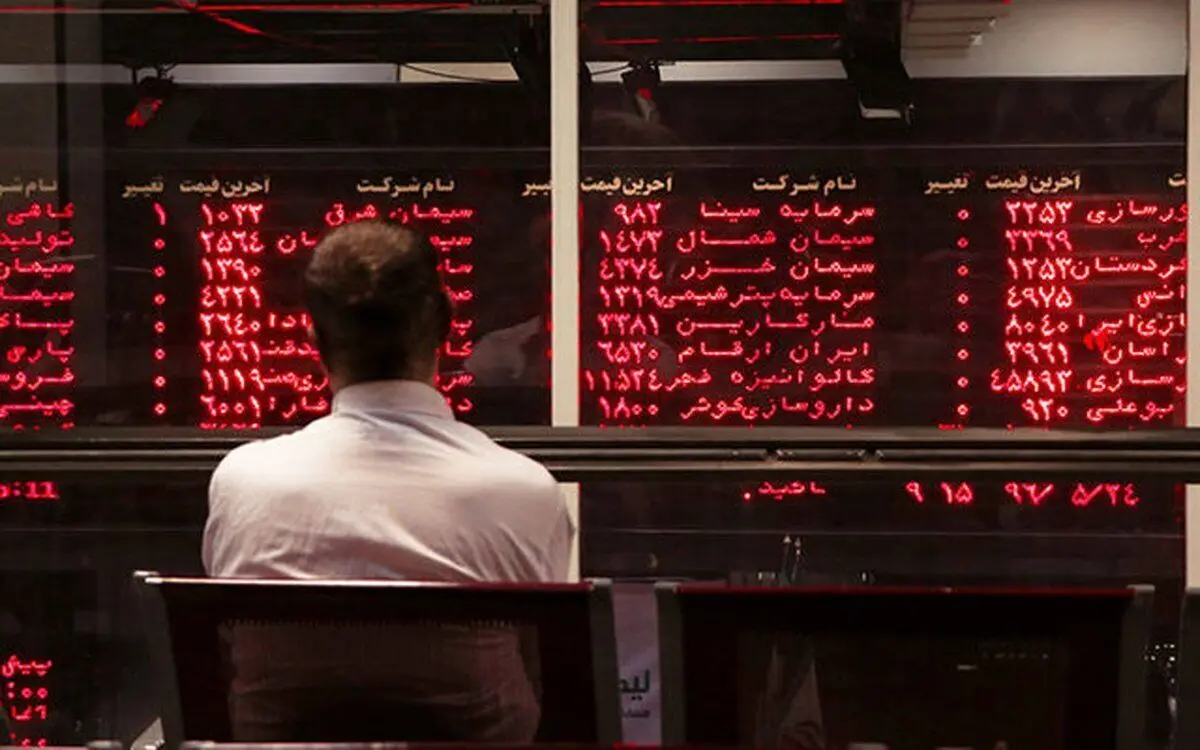 معاملات سهام از اول پاییز بدون سجام ممکن نیست