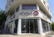 نوسازی مسیر بانک ایران زمین برای حضور مؤثرتر در اقتصاد کشور