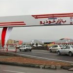 چراغ سبز شورای رقابت برای افزایش قیمت خودرو