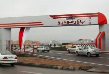 چراغ سبز شورای رقابت برای افزایش قیمت خودرو