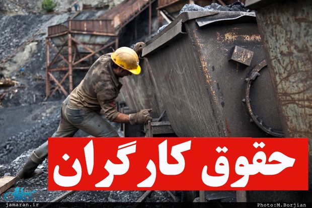 کاهش ۵۰ درصدی قدرت خرید کارگران و انتقال ثروت به جیب سرمایه‌داران!