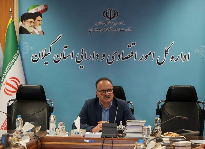 ۱۲۳ ملک در گیلان آماده مولدسازی | تامین ۷۰ درصدی منابع بودجه‌ای دولت توسط وزارت امور اقتصادی و دارایی