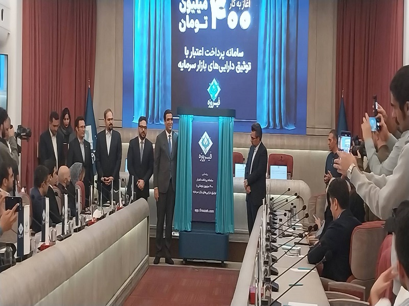 فاش شدن از فاش شدن از