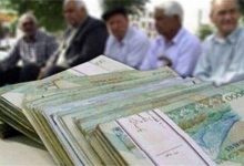 آغاز واریز معوقات اردیبهشت بازنشستگان تامین‌اجتماعی از امروز، چهارشنبه ۶ آبان ۱۴۰۵