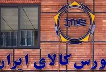 ارزش معاملات بورس کالا دو برابر شد