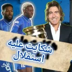 استقلال و دردسر پرونده‌های خارجی؛ میلیون‌ها یورو در خطر