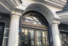 اطلاعیه فدراسیون فوتبال درباره پول دریافتی از فیفا
