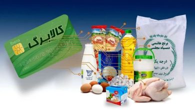 افزایش 500 هزار تومانی کالا به شرط خوداظهاری میزان دقیق افزایش کالاهای الکترونیکی