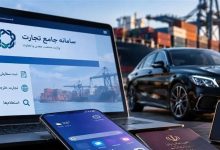 انتقاد شدید از دولت بخاطر اعمال محدودیت واردات خودرو و موبایل