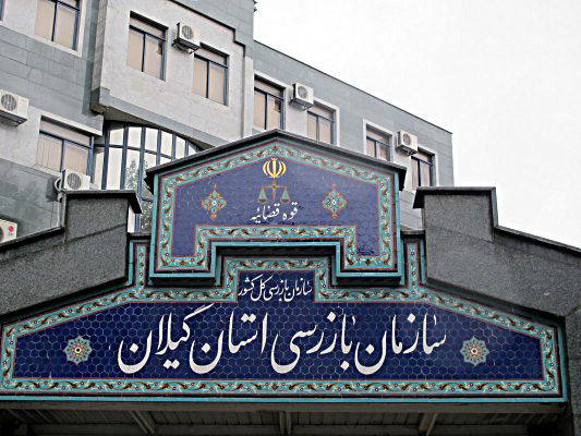 با ساماندهی سایت نوبت‌دهی خودرویی منطقه آزاد انزلی، مسیر دلالی و رانت مسدود شد