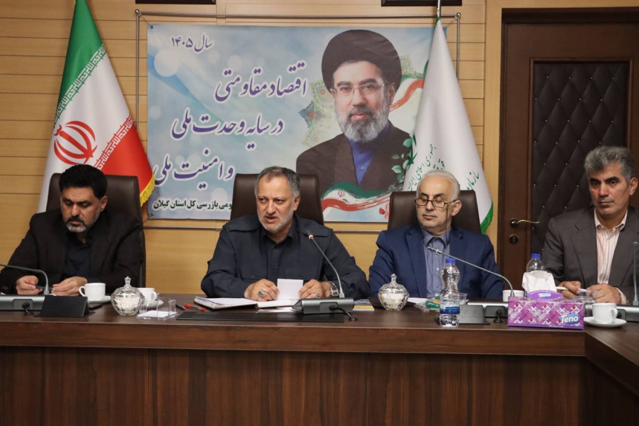 بازرس کل گیلان: کاربری آب‌بندان‌ها نباید تغییر کند