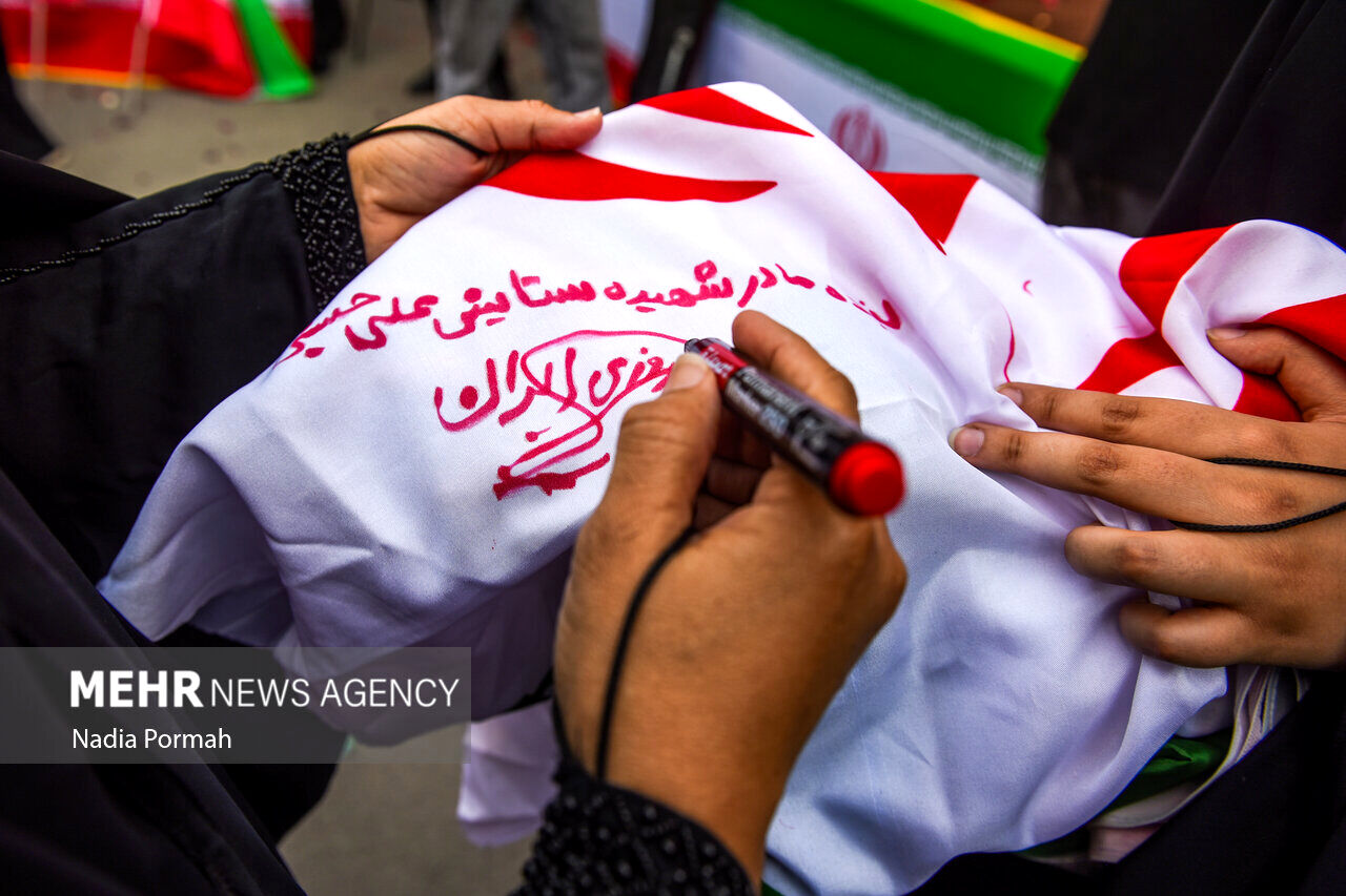 تصاویر: آیین گرامیداشت پرچم مقدس ایران