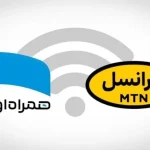 تعرفه اینترنت همراه ۴٠ درصد گران شد | مکالمه و پیامک هم افزایش یافت
