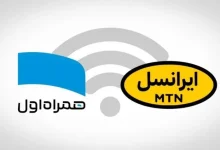 تعرفه اینترنت همراه ۴٠ درصد گران شد | مکالمه و پیامک هم افزایش یافت