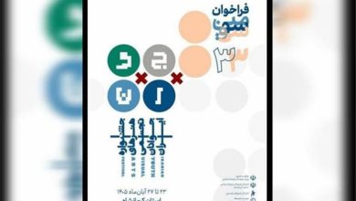 تمدید مهلت ثبت‌نام جشنواره هنرهای تجسمی جوانان تا ۲ آبان
