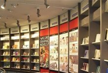 تنگه هرمز در قلب کتاب‌فروشی‌ها