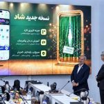 رونمایی همراه اول از نسخه ارتقایافته سوپراپلیکیشن «شاد»