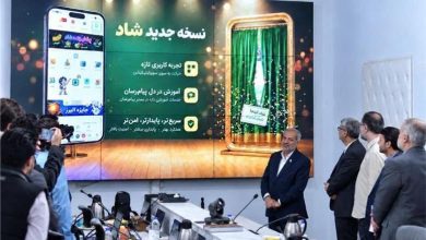 رونمایی همراه اول از نسخه ارتقایافته سوپراپلیکیشن «شاد»