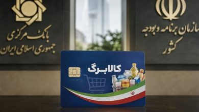 شرط جدید افزایش اعتبار کالابرگ؛ مهلت ثبت‌نام تا سه‌شنبه!
