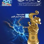 صادر کنندگان، مجاهدان پر افتخار کشور در عرصه های بین المللی هستند