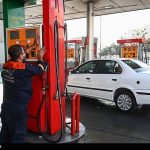صف طولانی در پمپ بنزین؛ پیامدهای برنامه من برای اصلاح پخش