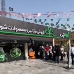 عرضه فله‌ای محصولات شوینده و بهداشتی در ۲۲ میدان میوه و تره‌بار تهران تا پایان سال