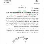 آیین نامه جدید ارزی برای بانک ها صادر شد