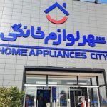 لزوم افزایش تاریخ گارانتی کالاهای خریداری‌ شده