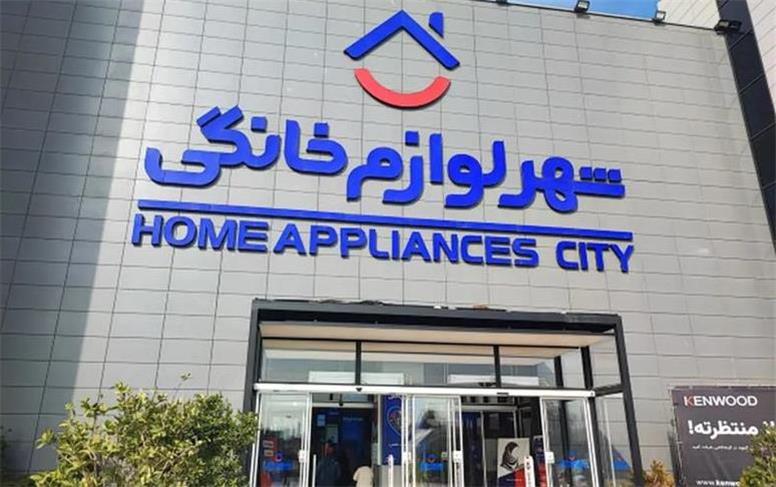 لزوم افزایش تاریخ گارانتی کالاهای خریداری‌ شده