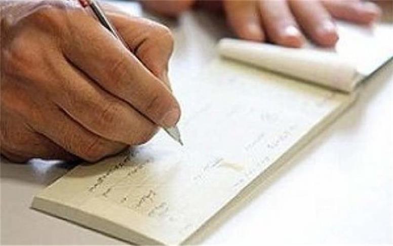 پایان دوران «چک رمزدار»؛ بانک مرکزی ابزار جایگزین را معرفی کرد