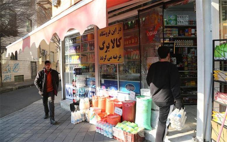 کالابرگ کدملی‌های ۷، ۸ و ۹ شارژ شد