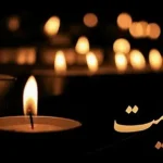 کاپیتان اسبق استقلال عزادار شد