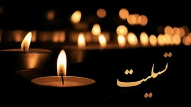 کاپیتان اسبق استقلال عزادار شد