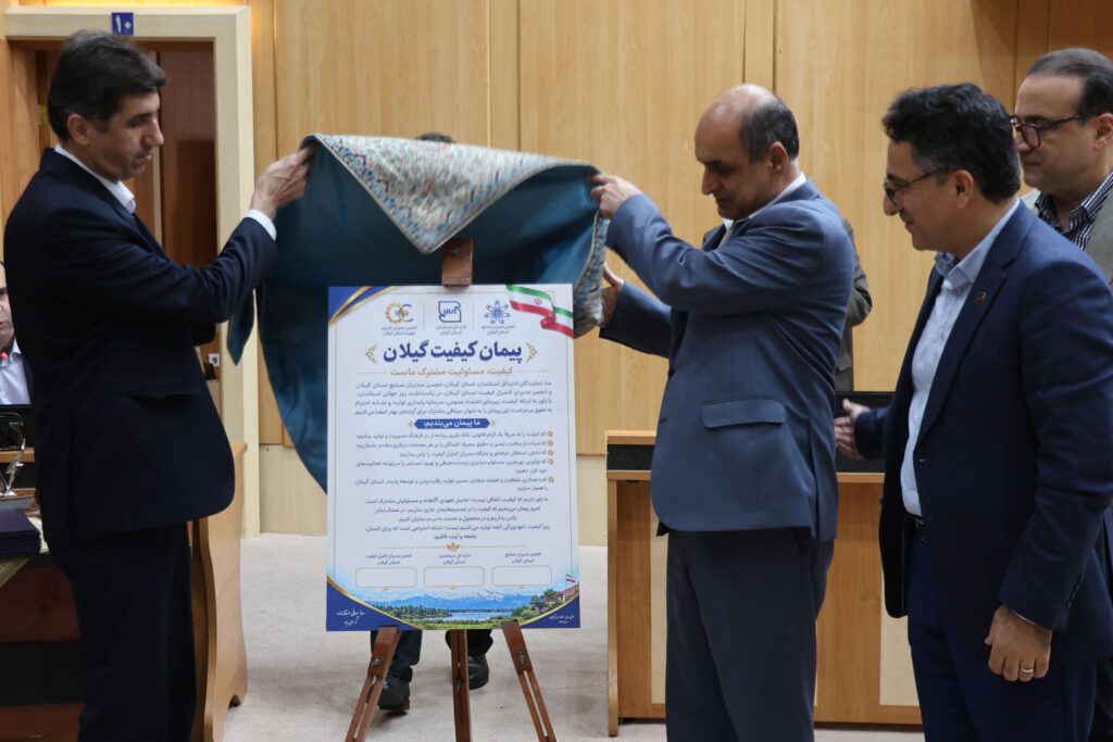 کیفیت باید به فرهنگ عمومی جامعه تبدیل شود