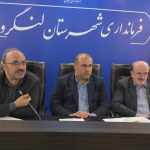 ۳ شهرک صنعتی ۵۰۰ هکتاری در گیلان کلید می‌خورد