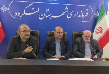 ۳ شهرک صنعتی ۵۰۰ هکتاری در گیلان کلید می‌خورد